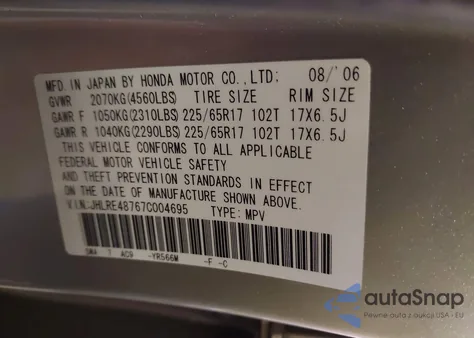 2007 Honda Cr-V Ex-L из США, поврежденный, VIN JHLRE48767C004695